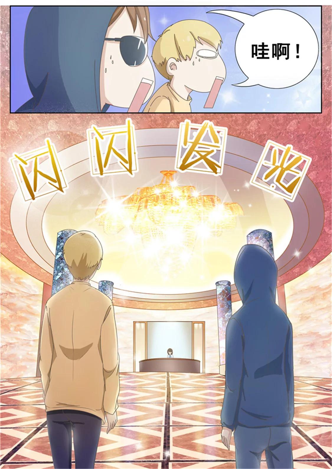 第十一话5