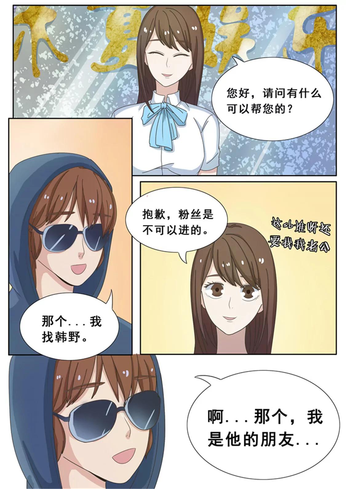 第十一话6