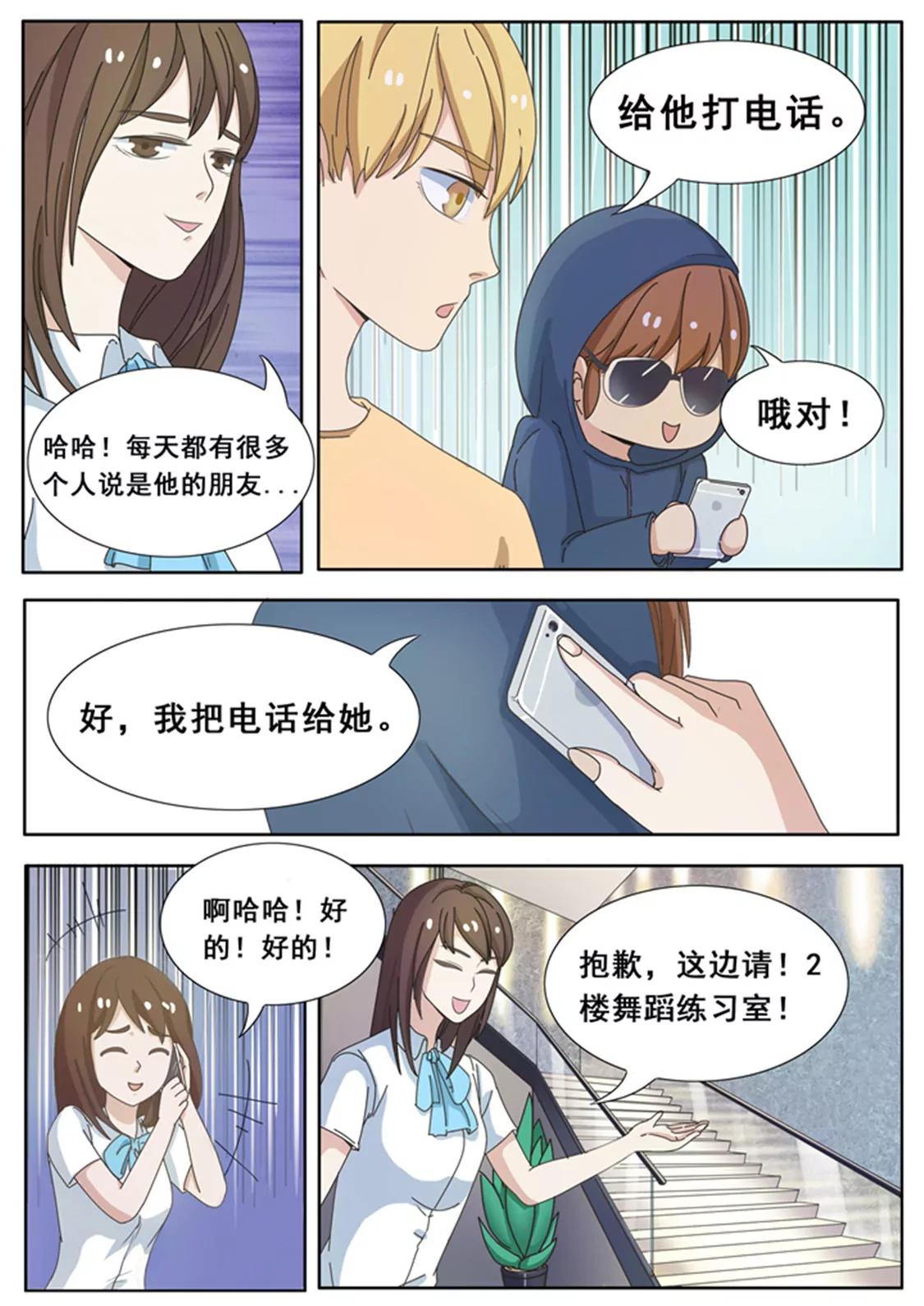 第十一话7