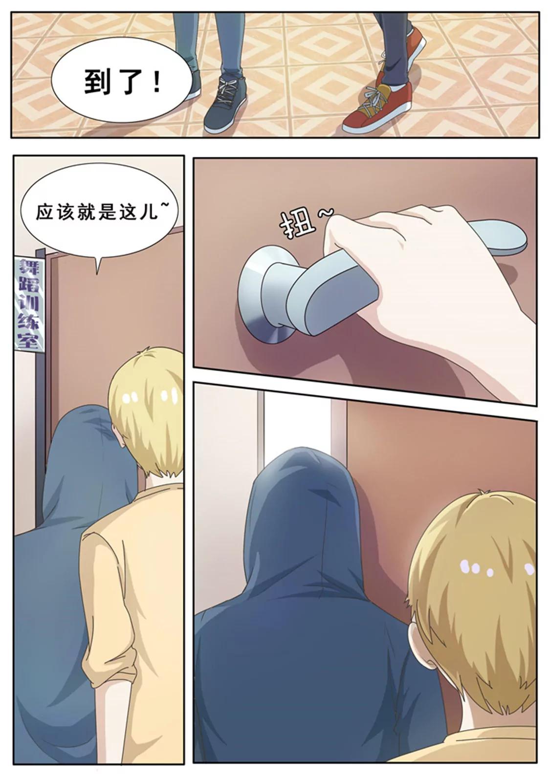 第十二话0