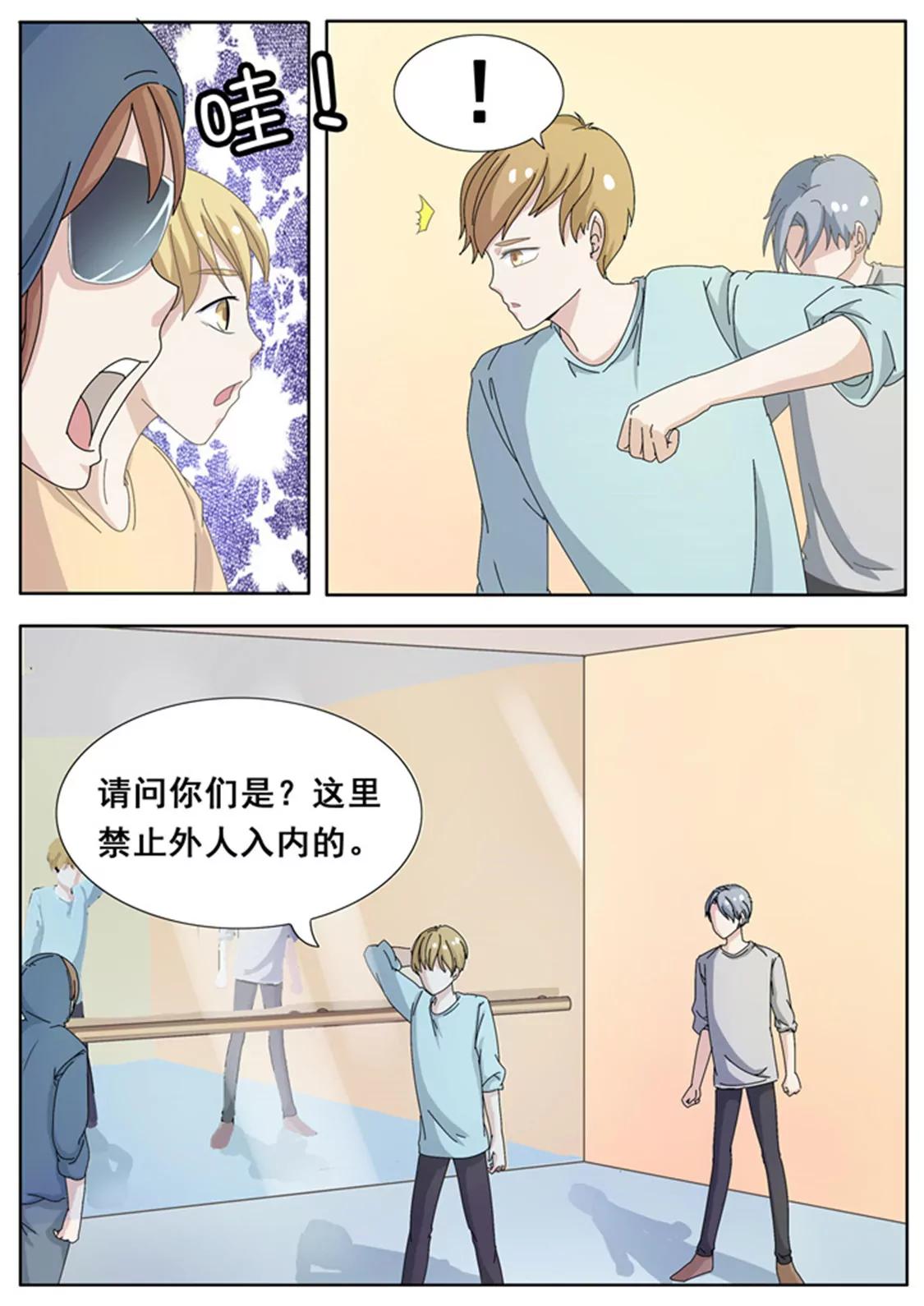第十二话3
