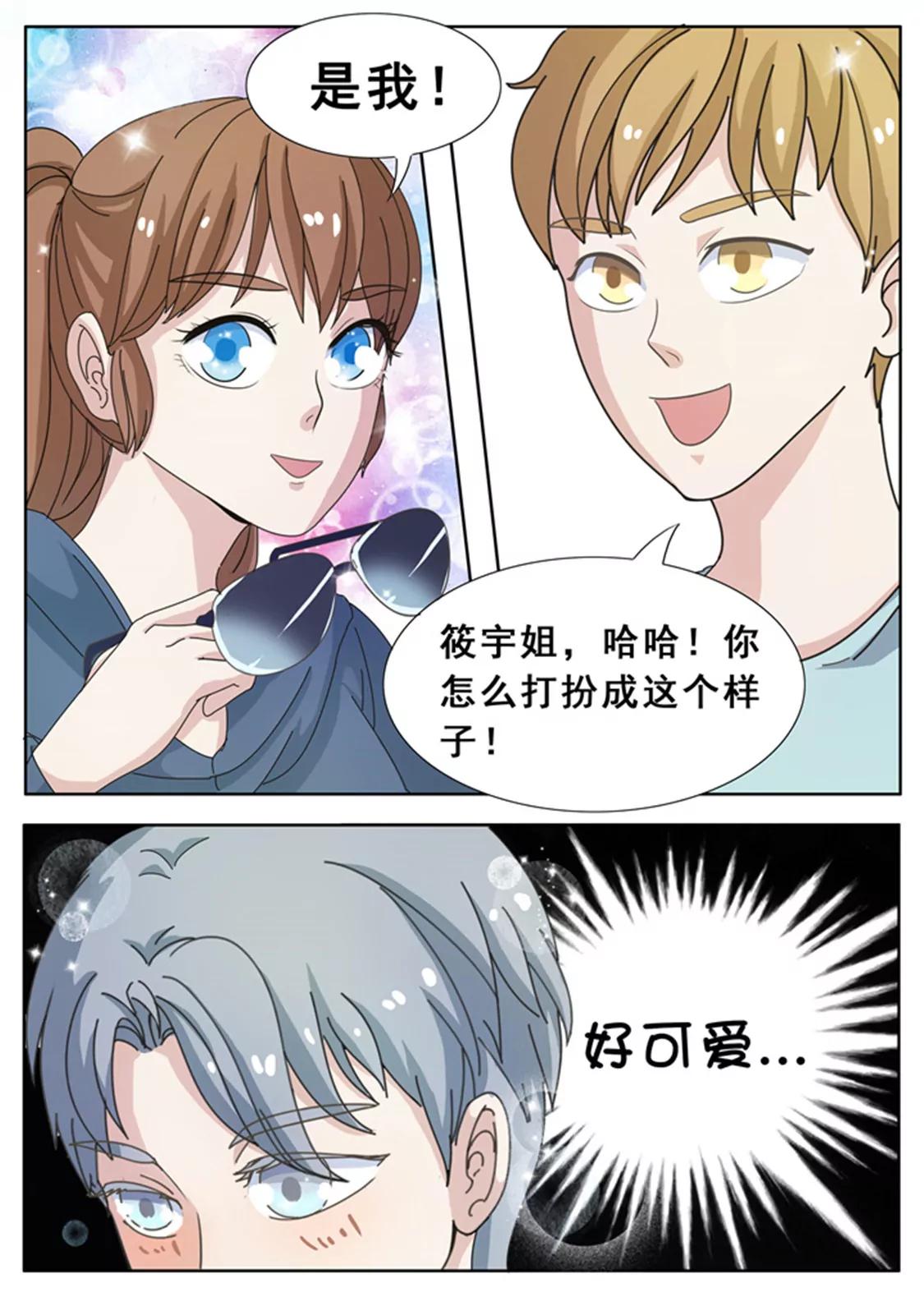 第十二话4
