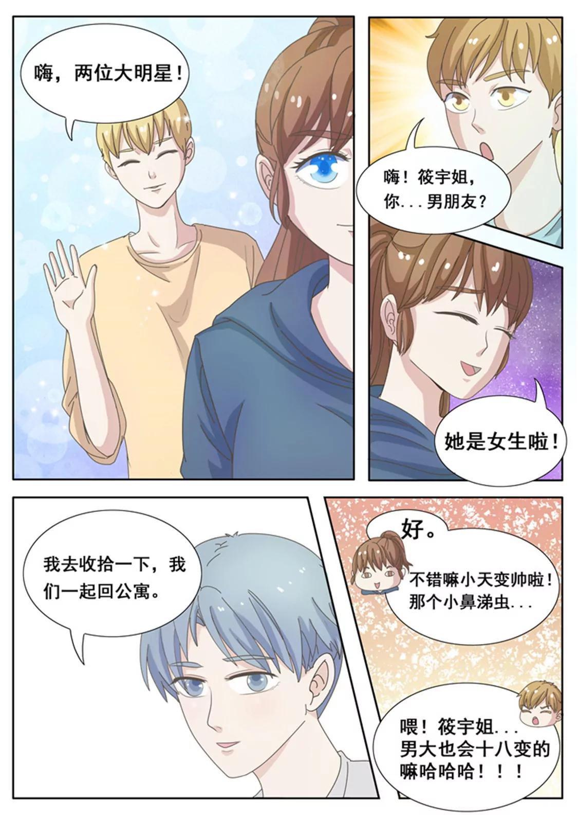 第十二话5
