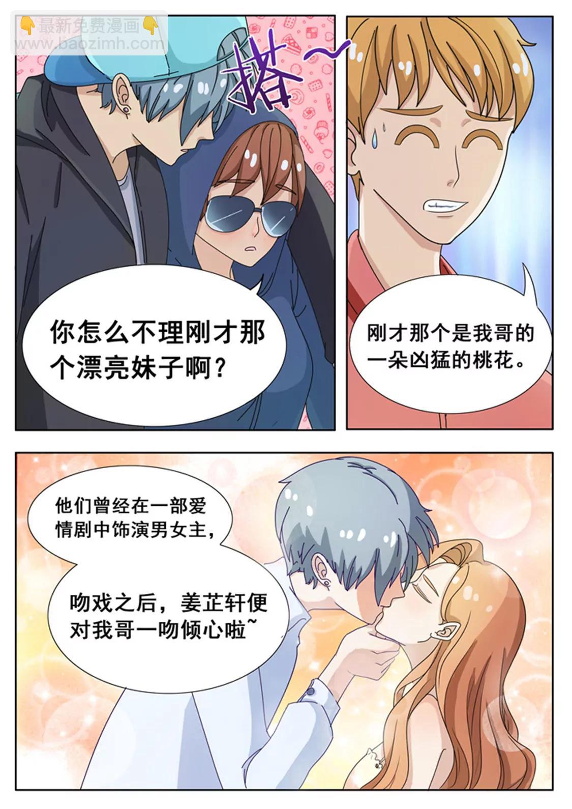第十三话3
