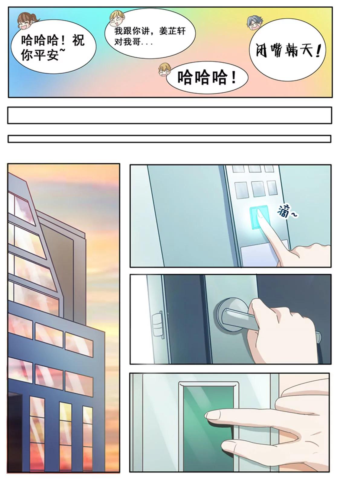 第十三话4