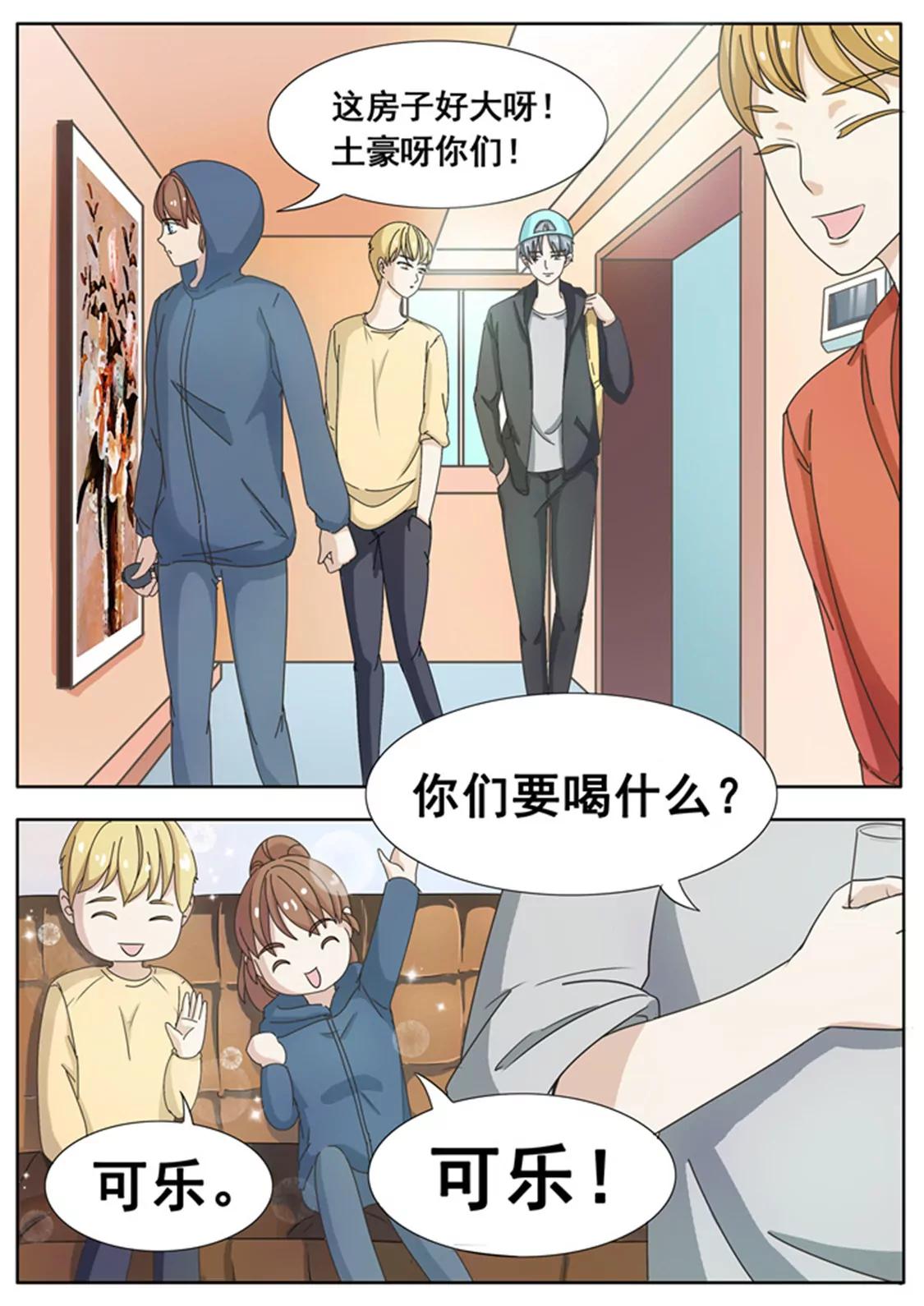 第十三话6