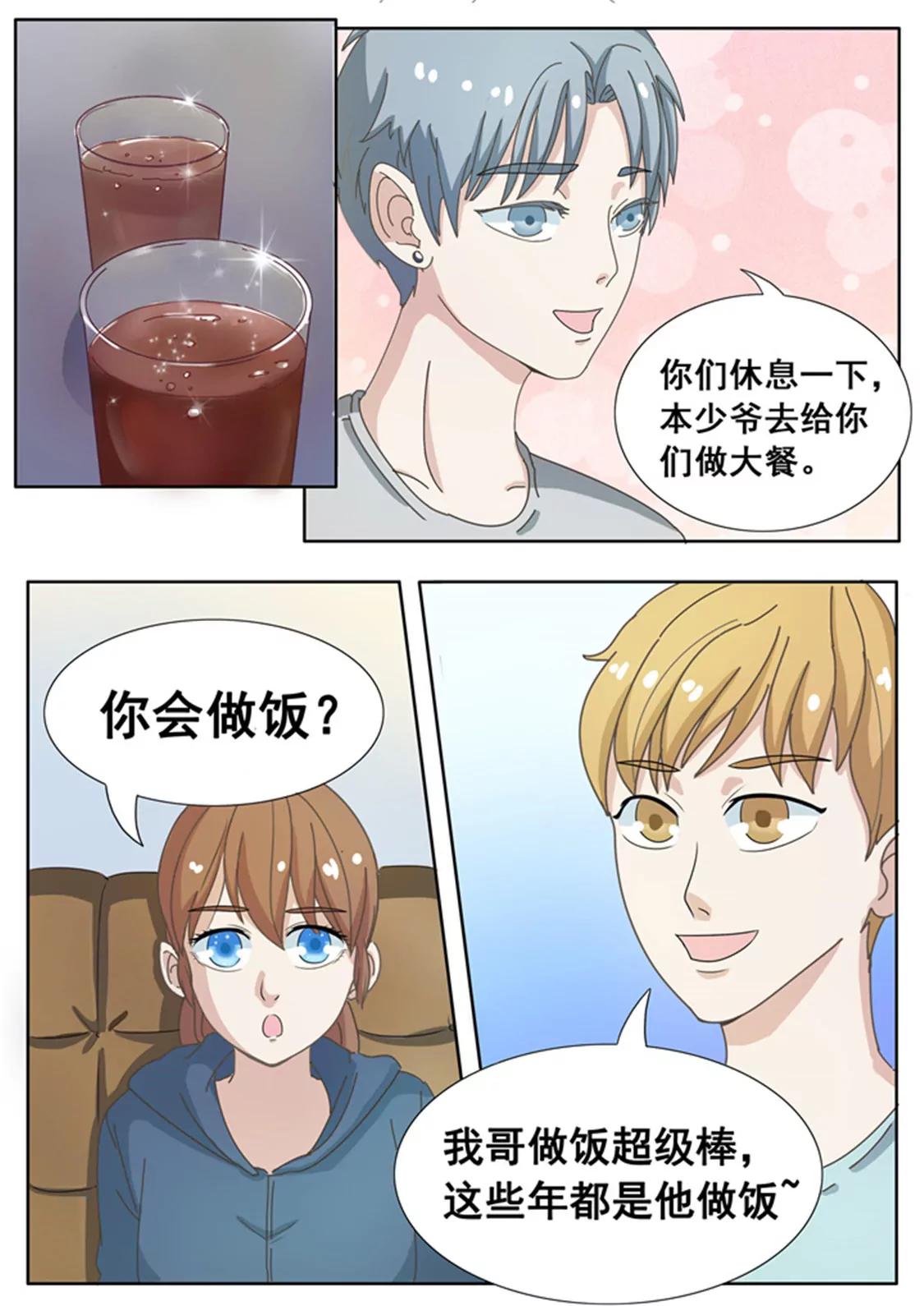 第十三话7