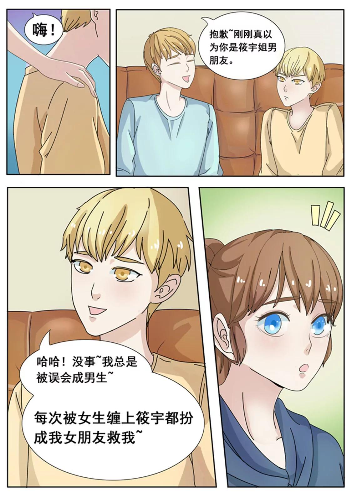 第十四话2