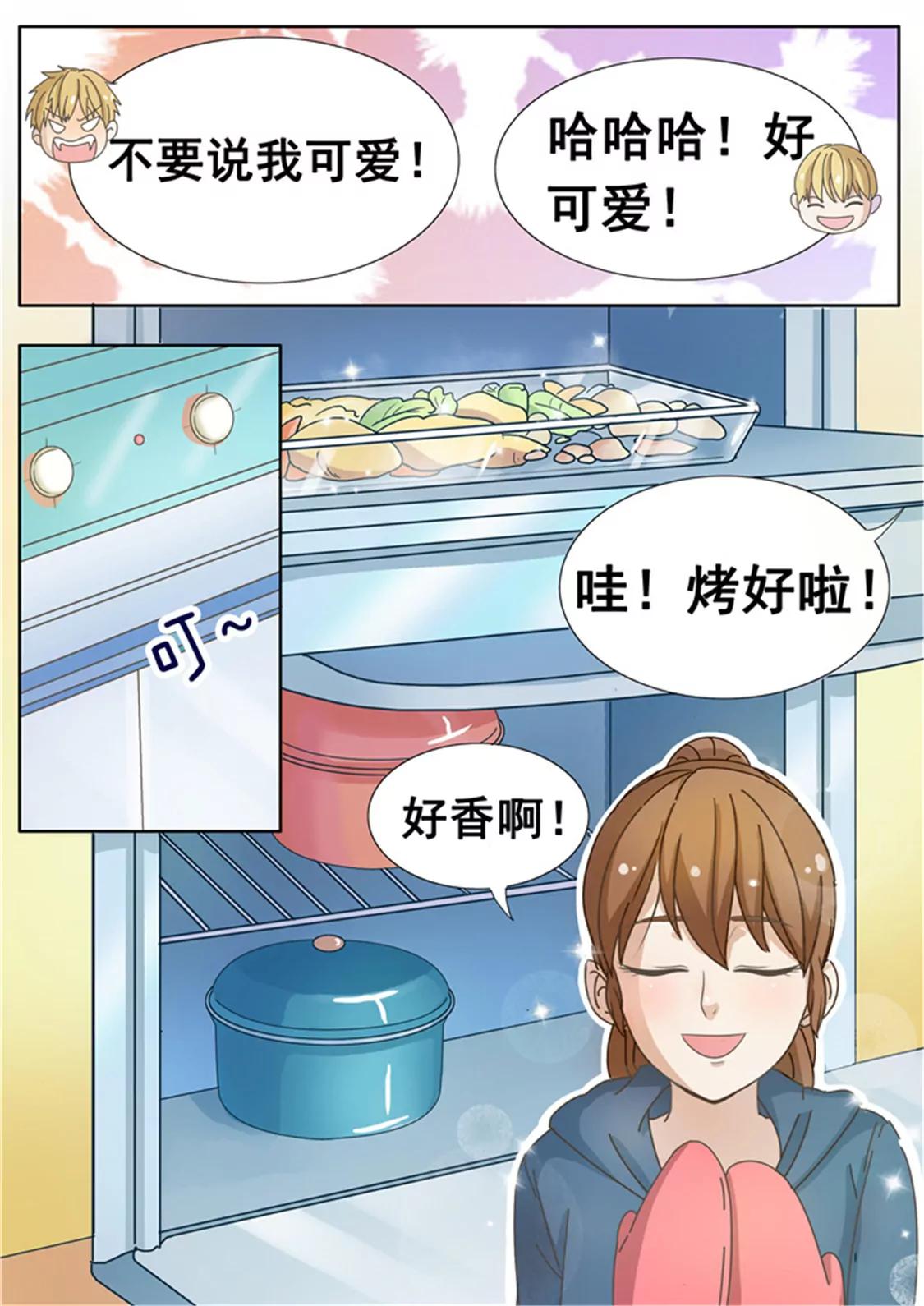 第十四话5