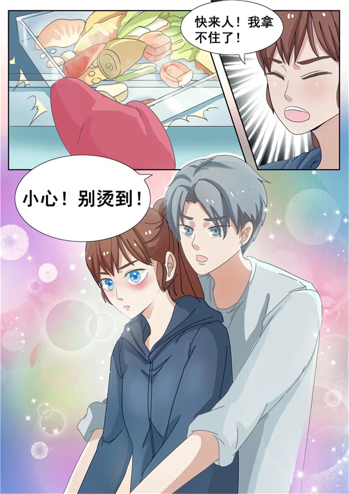 第十四话6