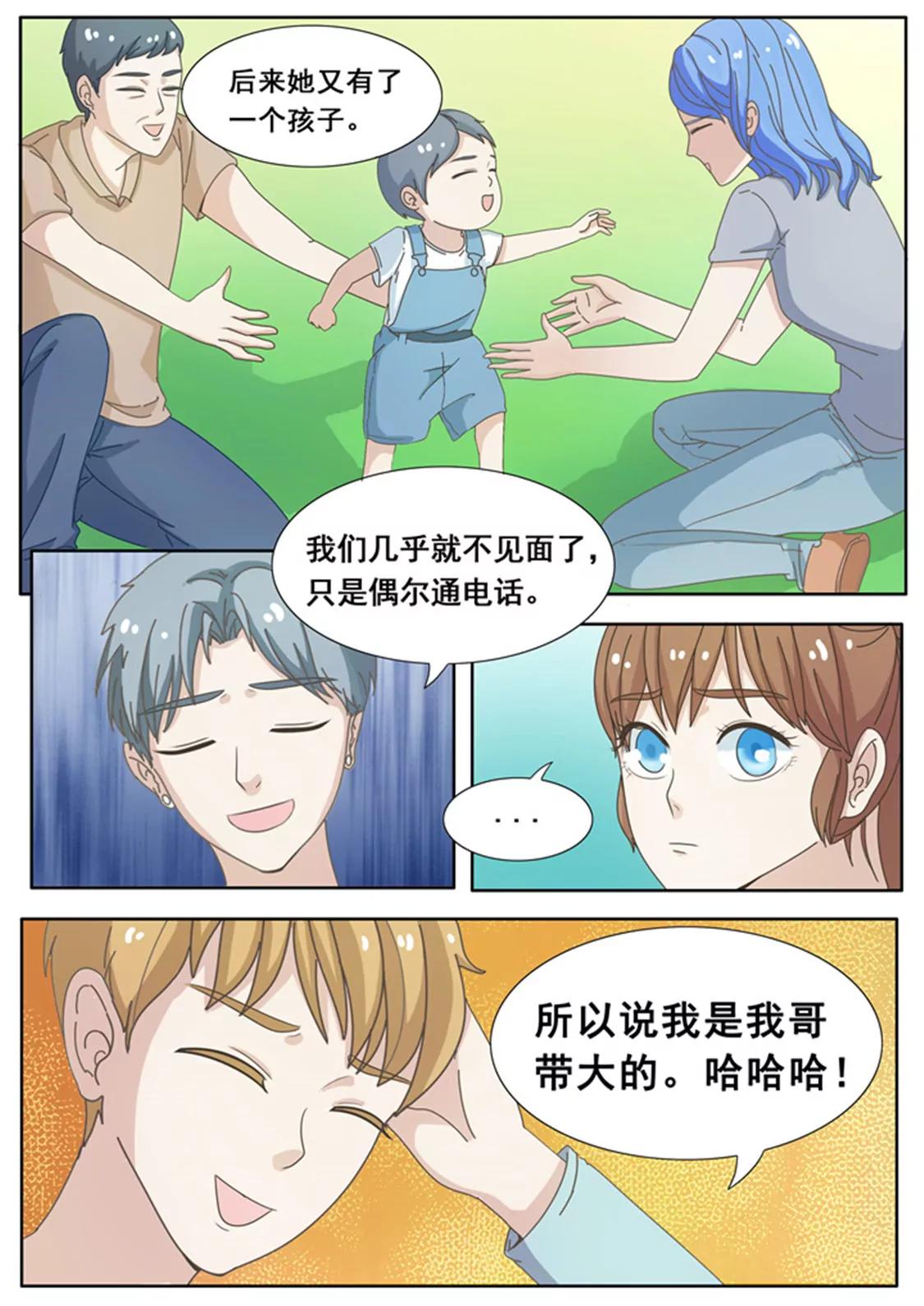 第十五话1