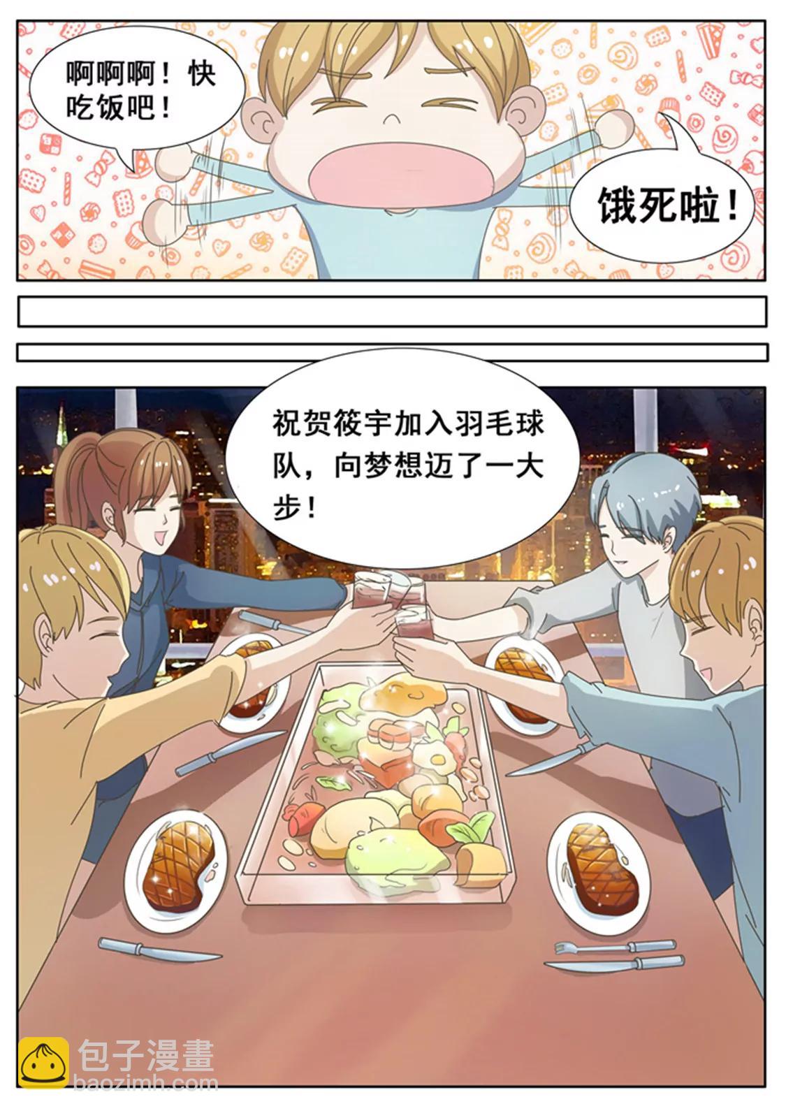 第十五话2