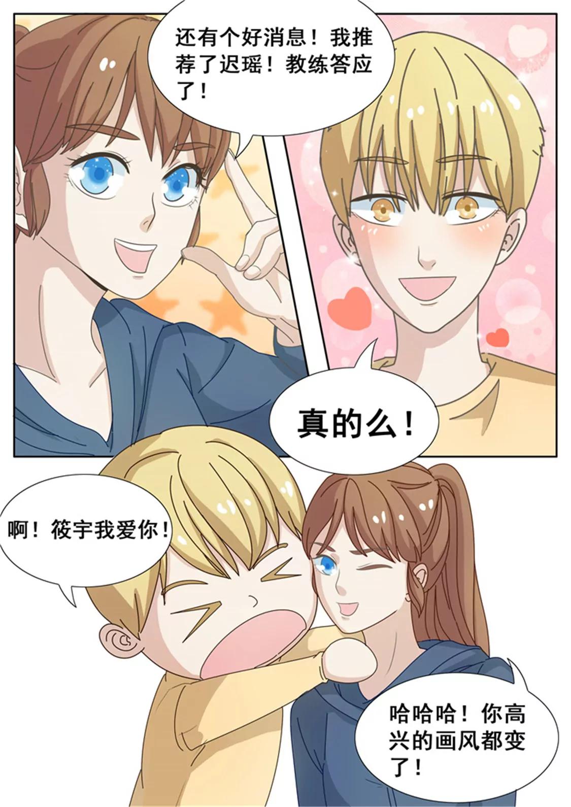 第十五话3