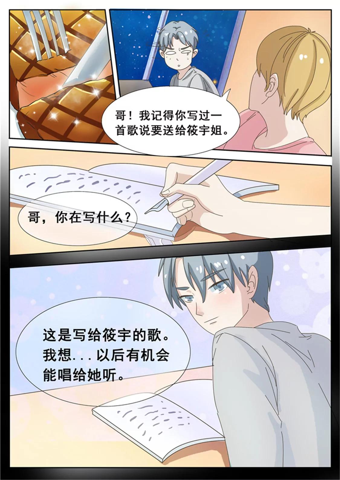 第十五话4