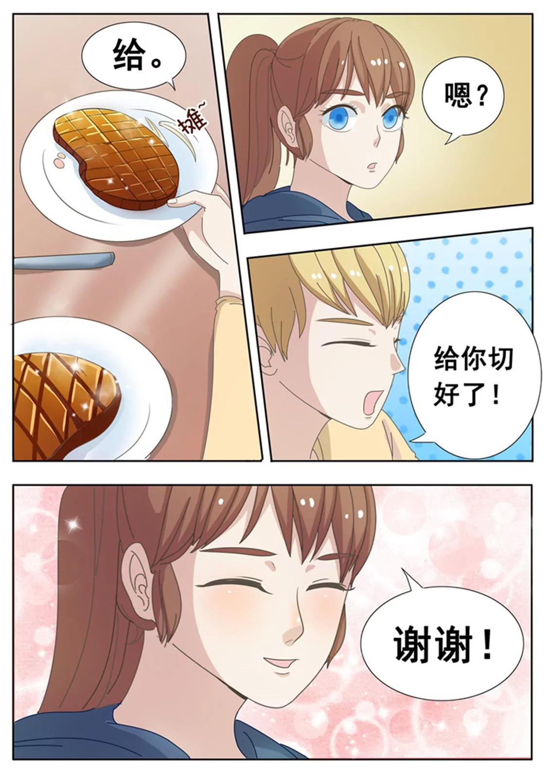 第十五话6