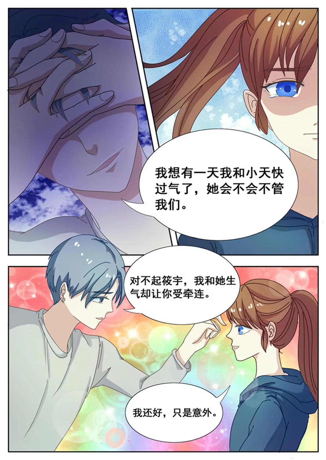 第十八话0