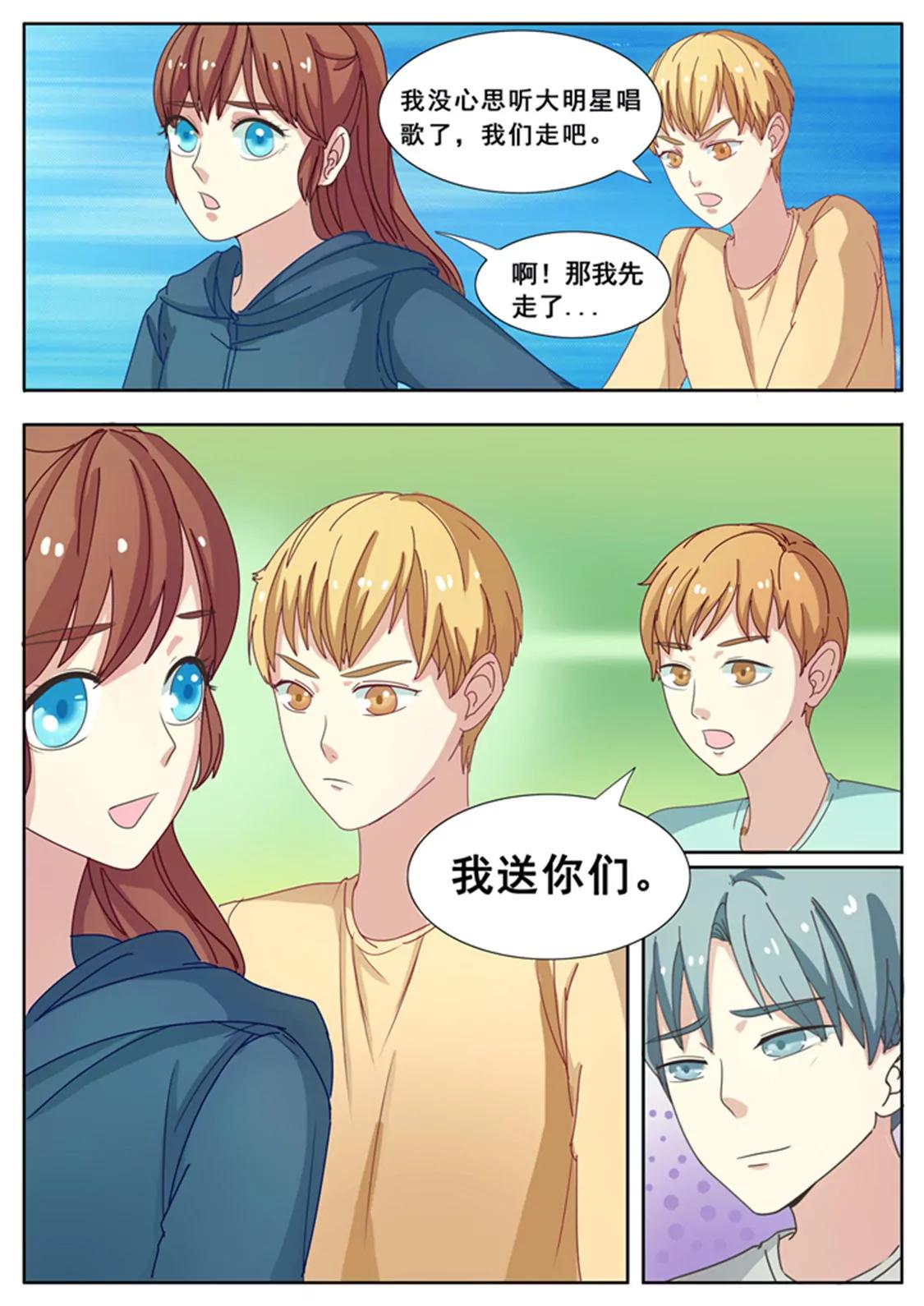第十八话1