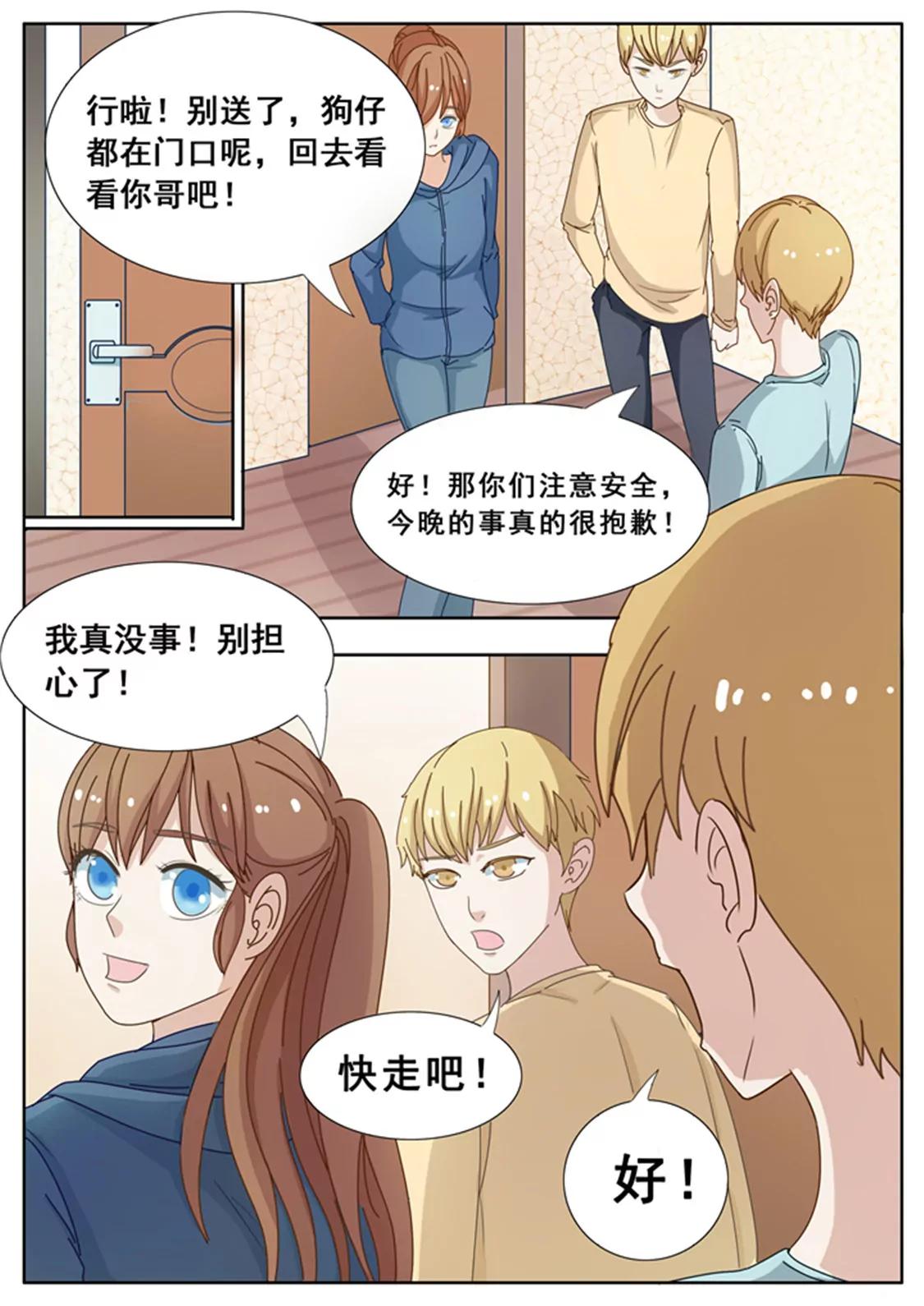 第十八话2