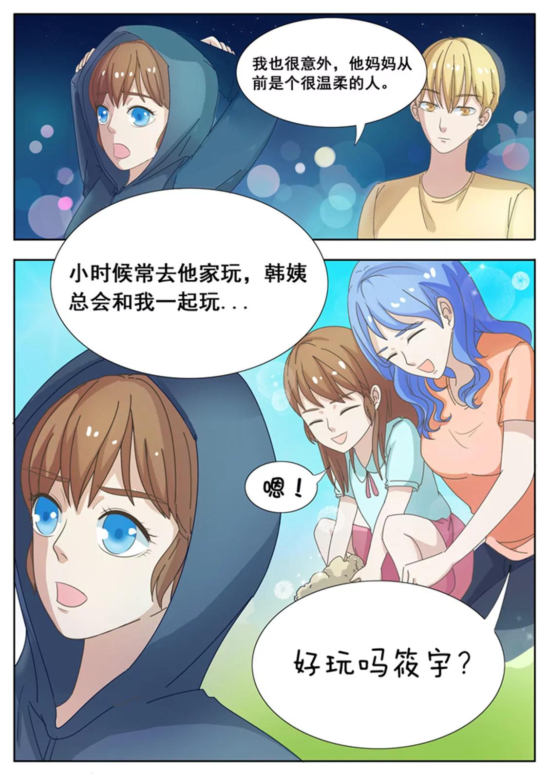 第十八话4