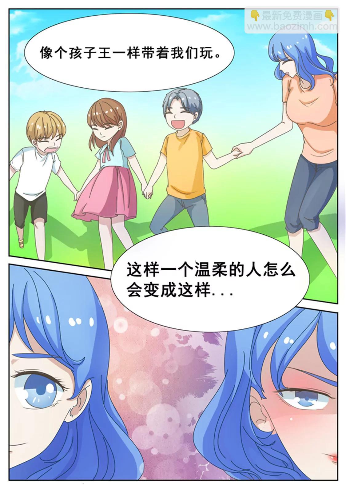 第十八话5
