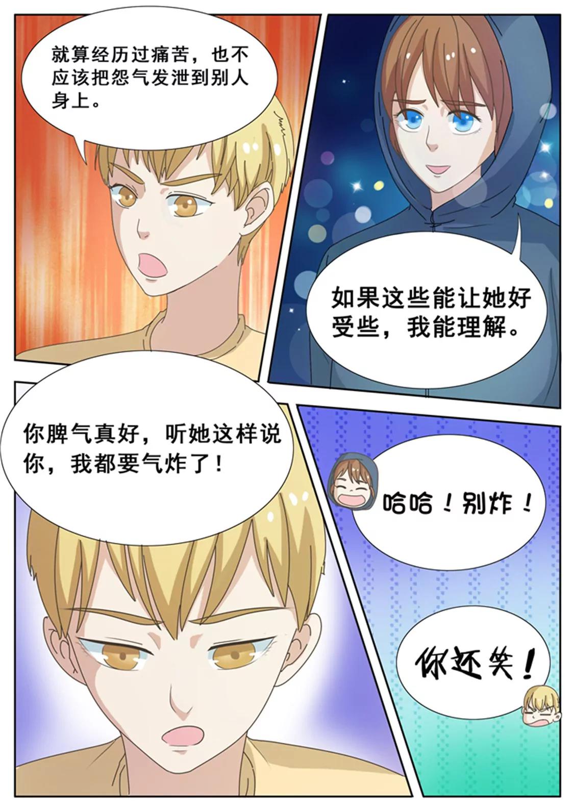 第十八话6