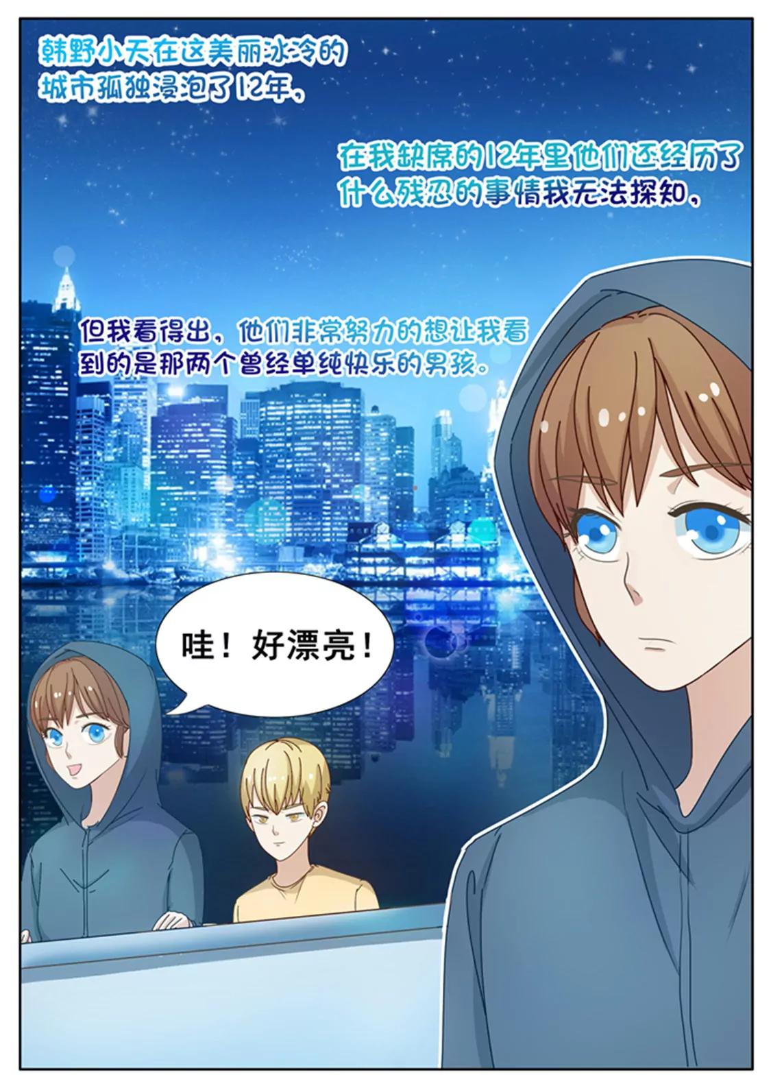 第十八话7