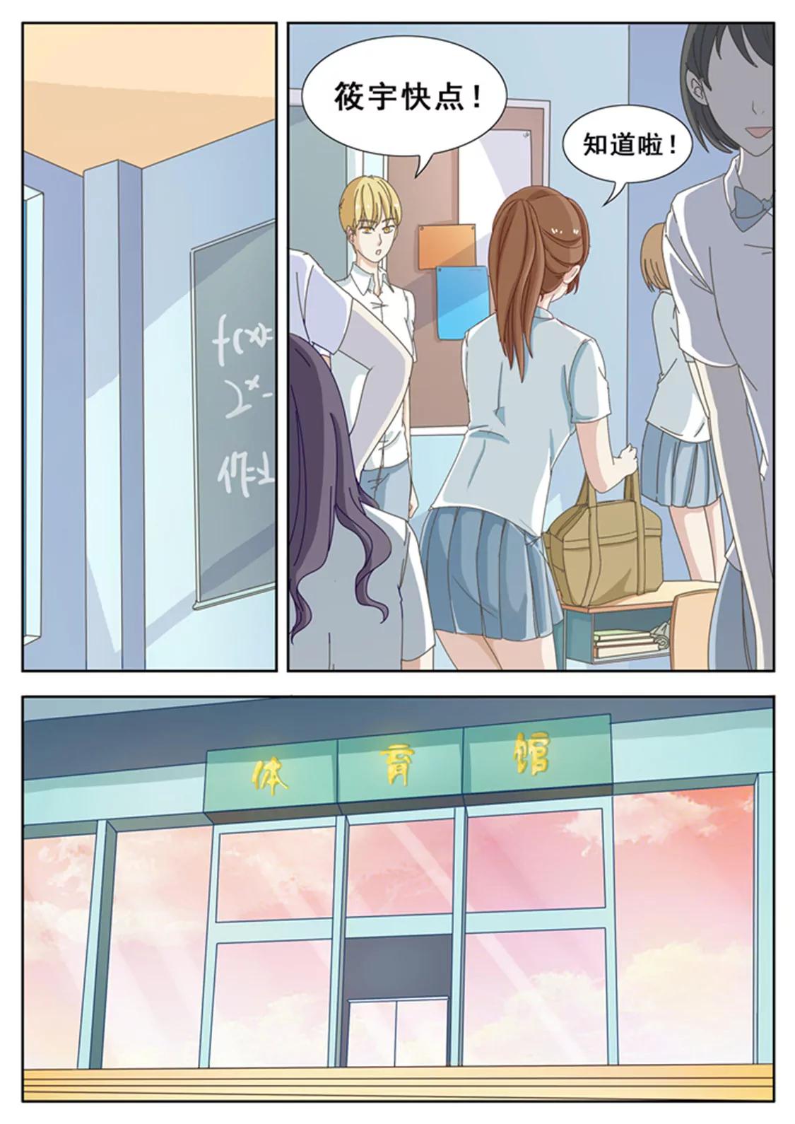 第十九话2