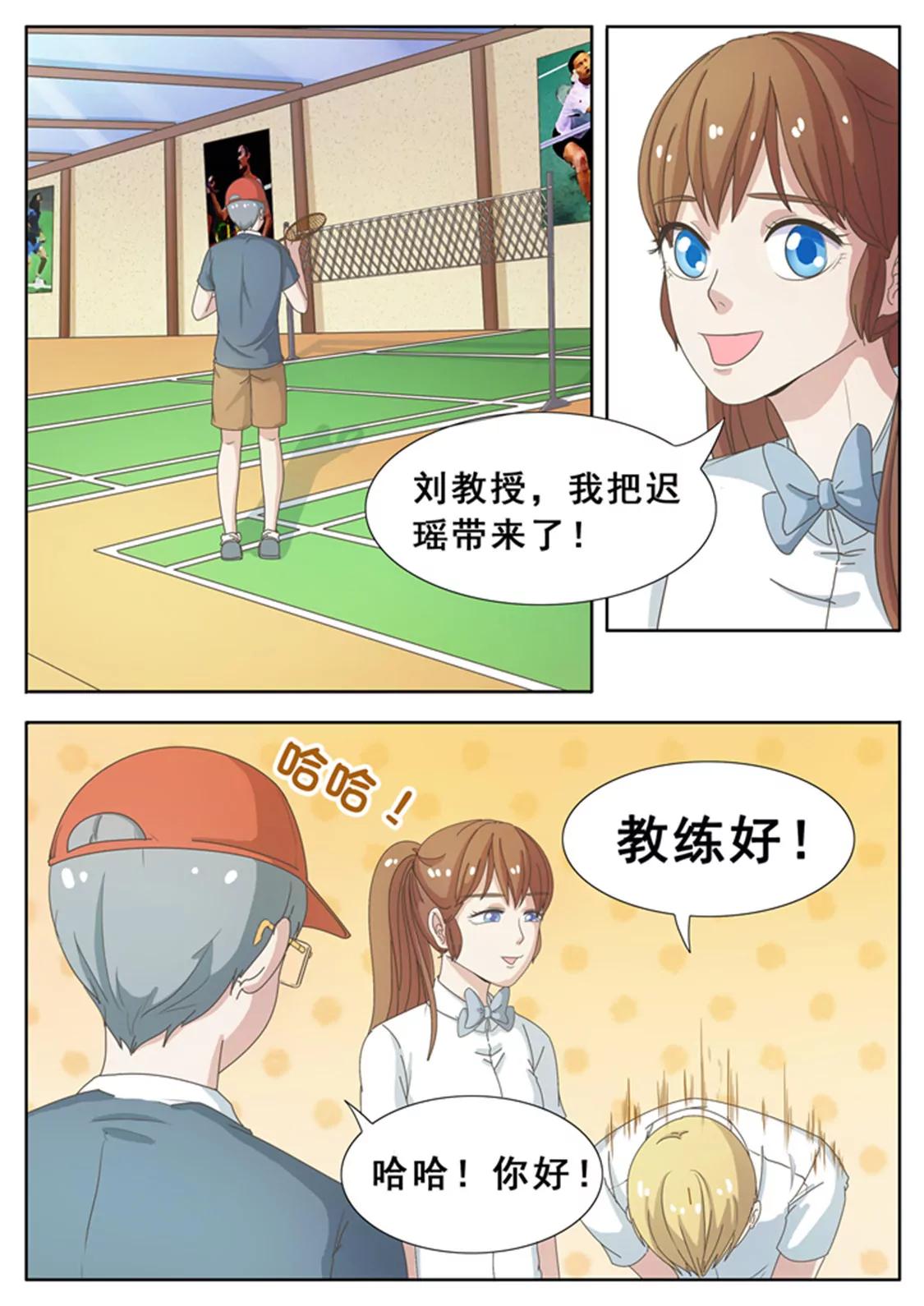 第十九话3