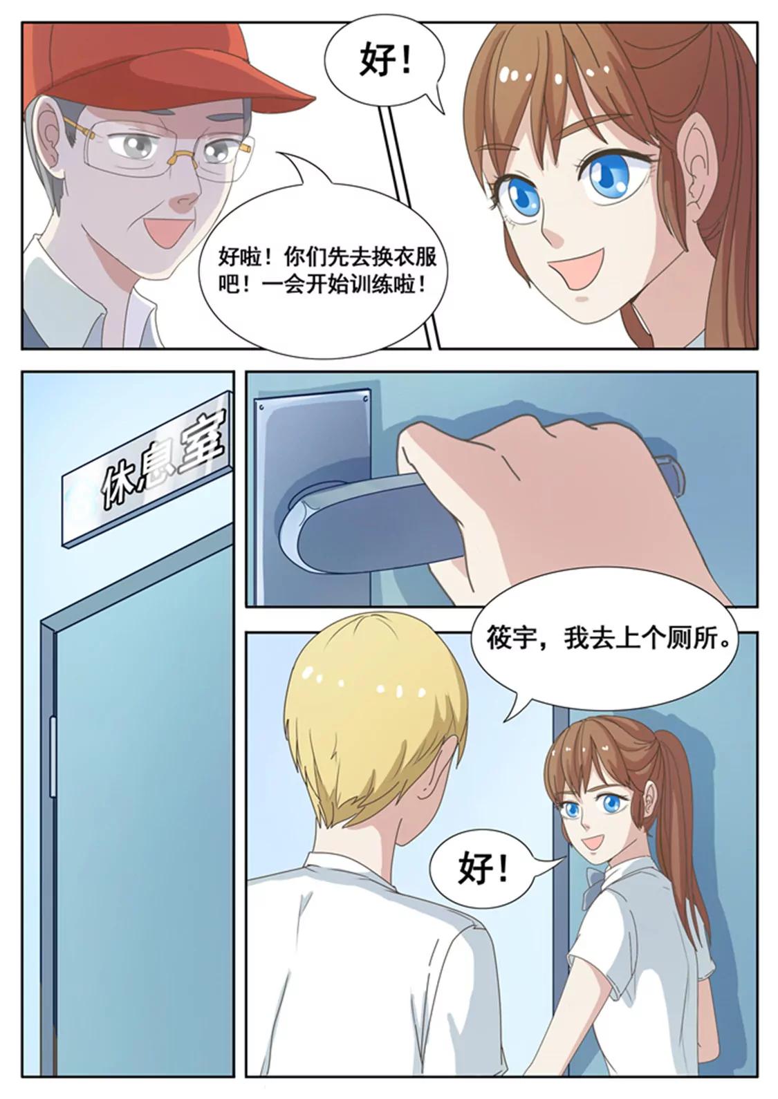 第十九话5