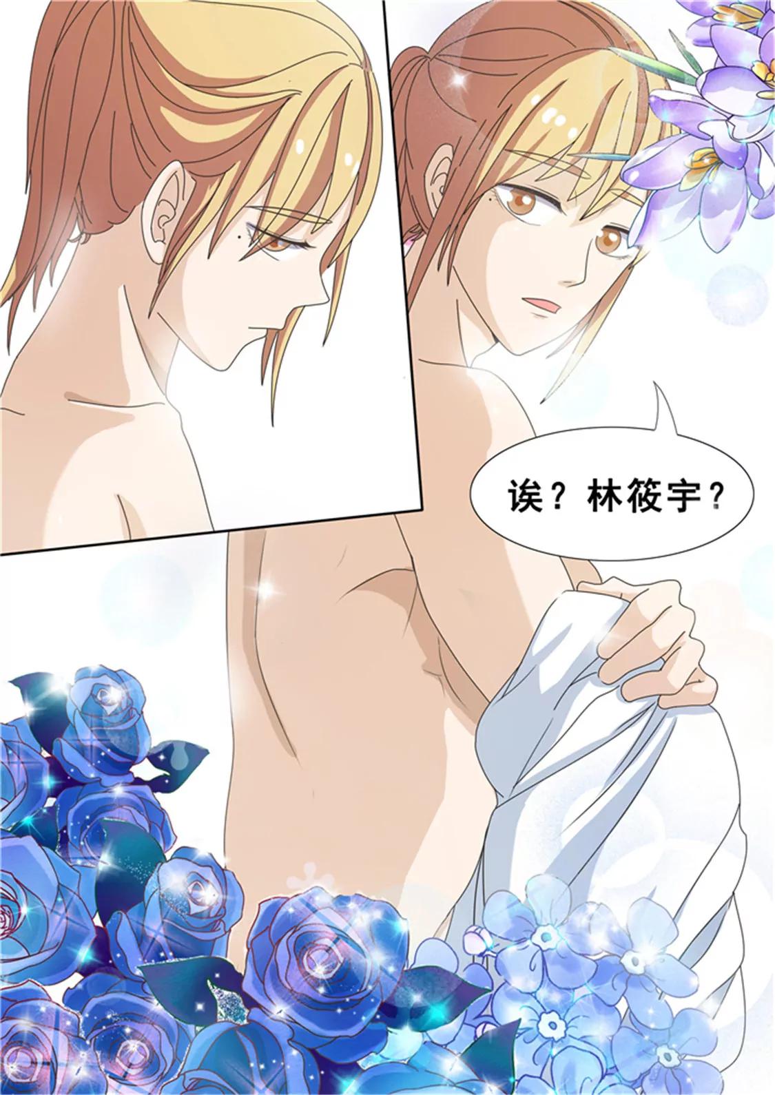第二十话0