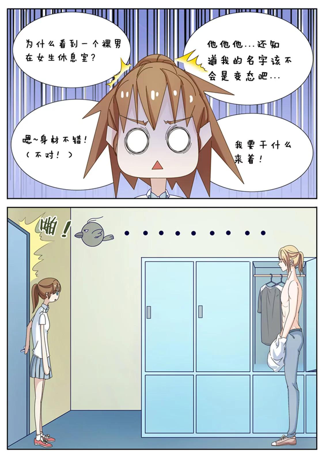 第二十话1