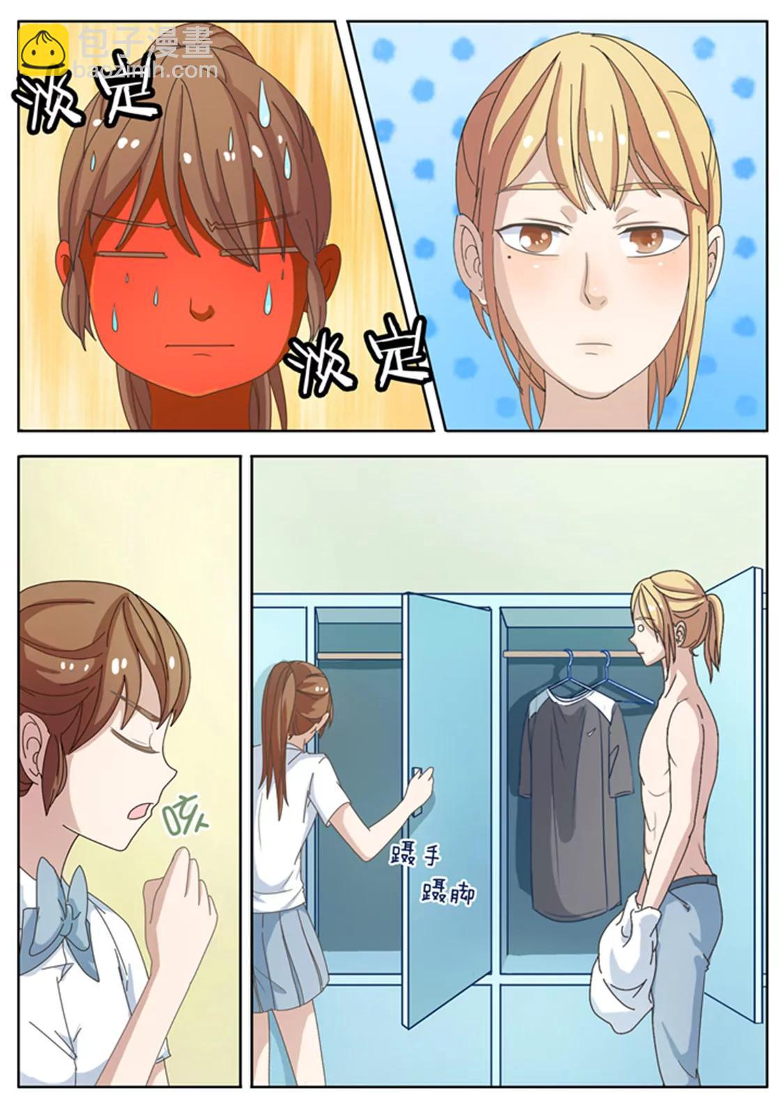 第二十话2