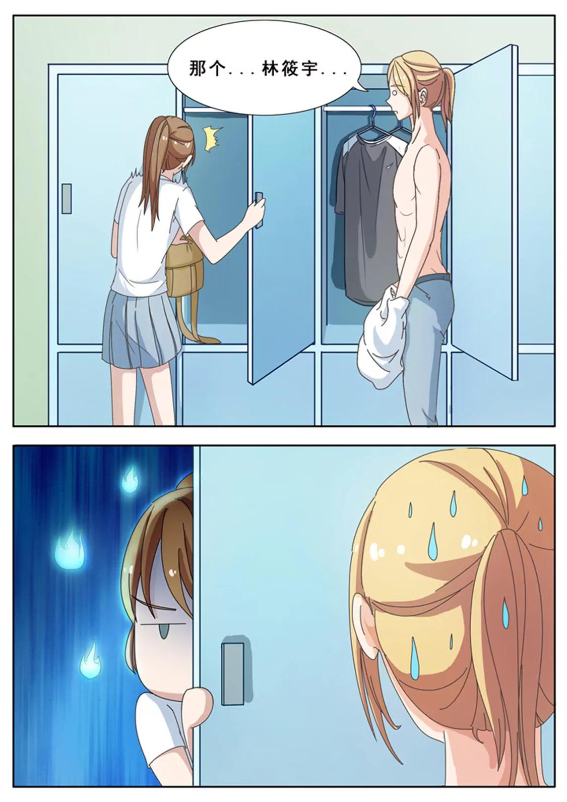 第二十话3