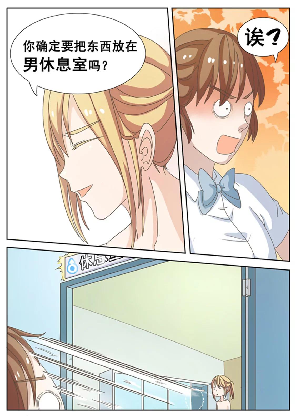 第二十话4
