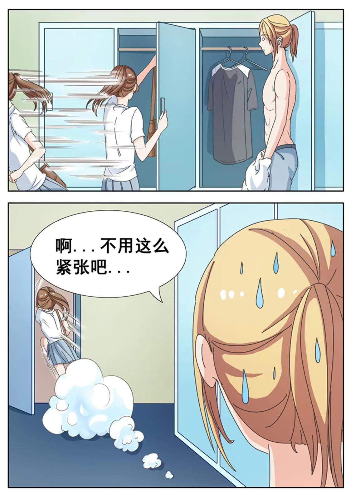第二十话5