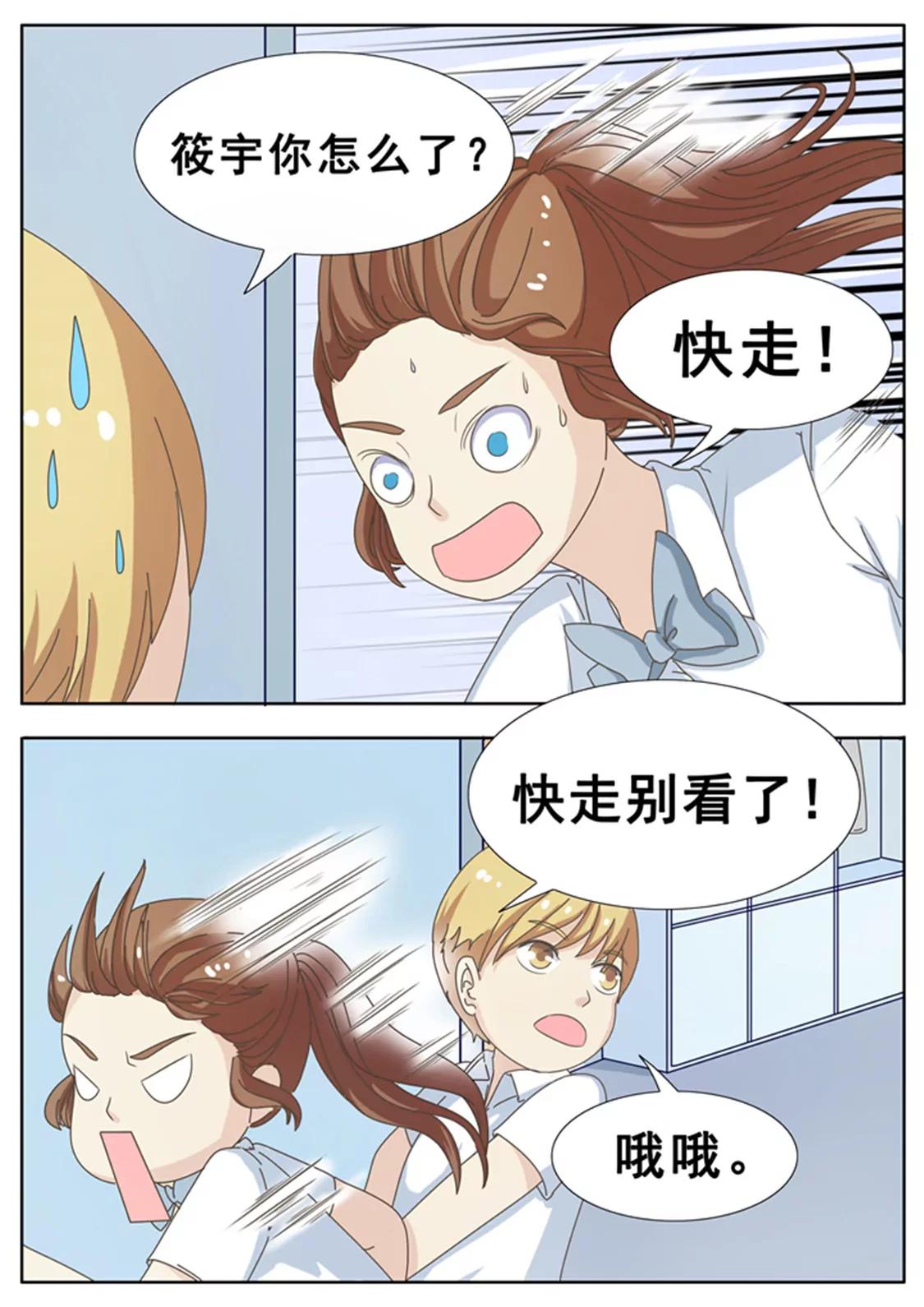 第二十话6