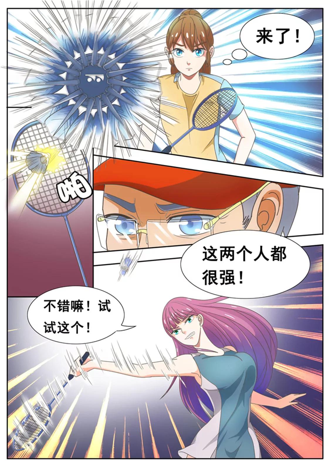 第二十二话2