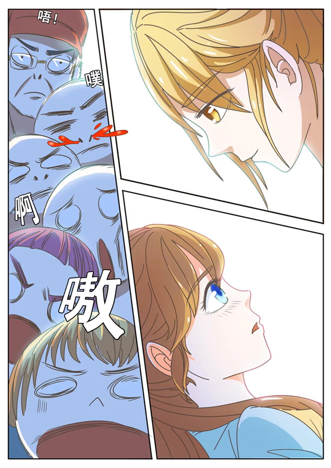 第二十三话0