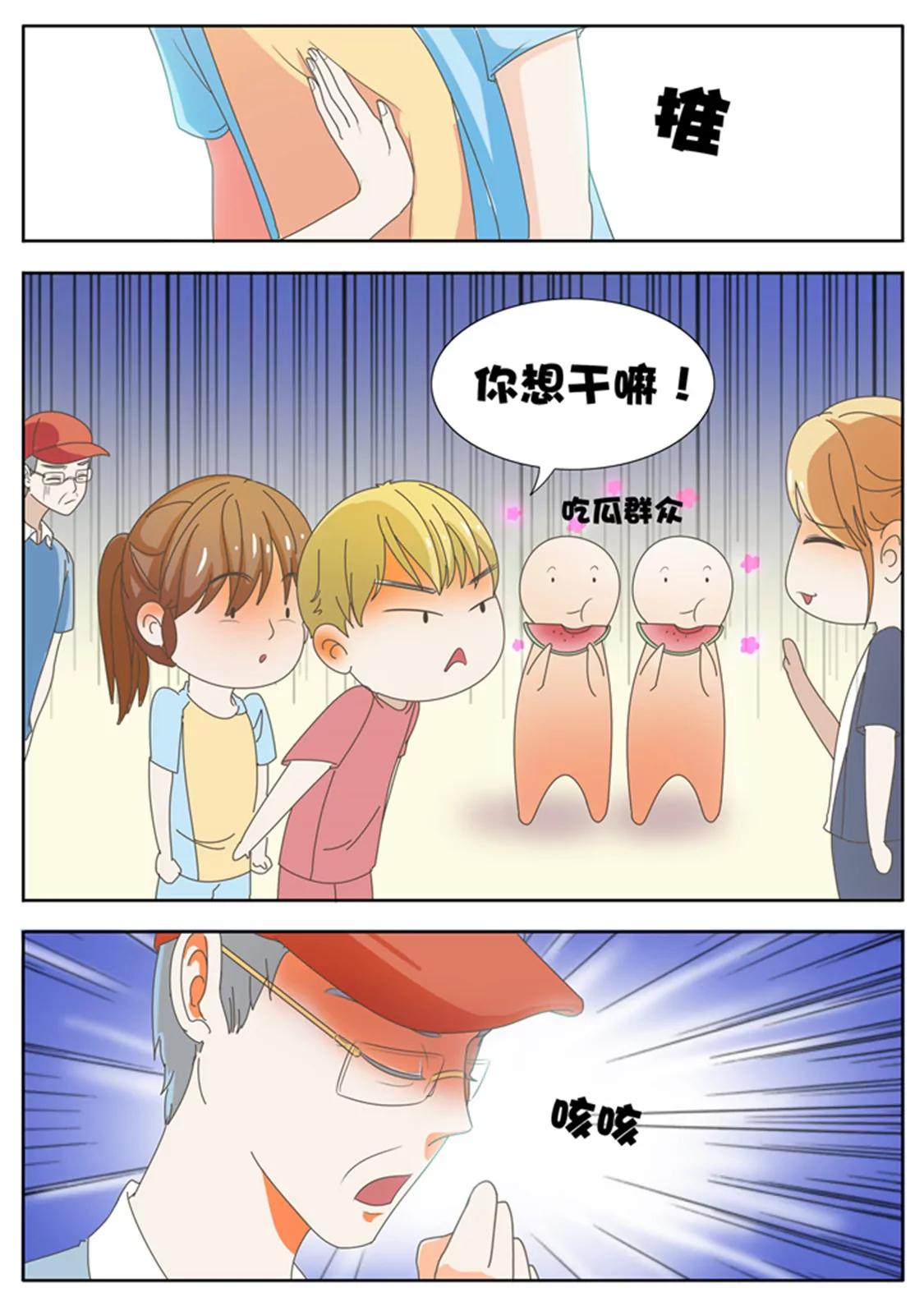 第二十三话1