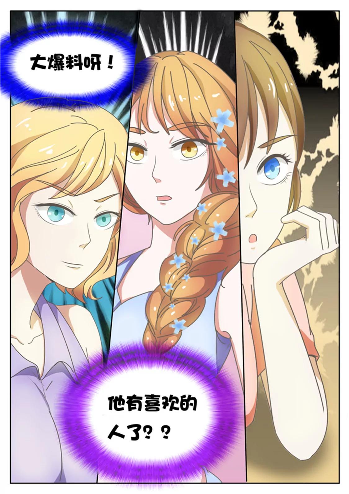 第二十三话15