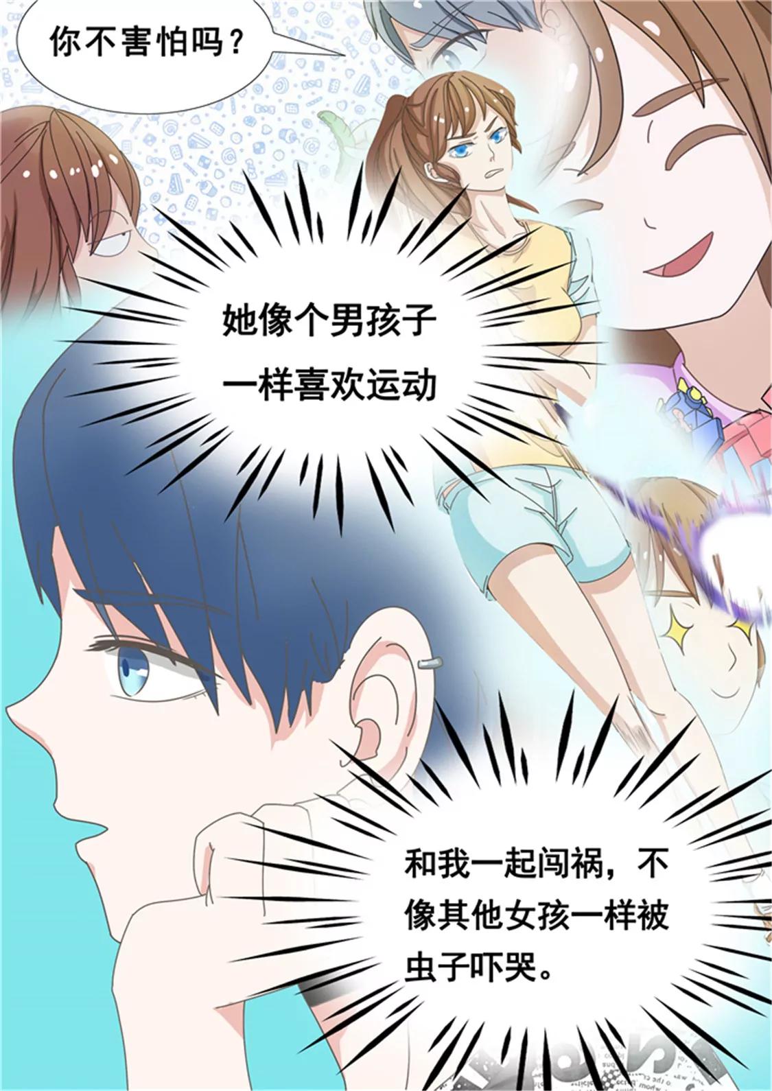 第二十三话16