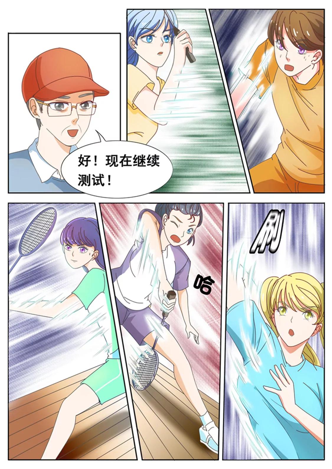 第二十三话3