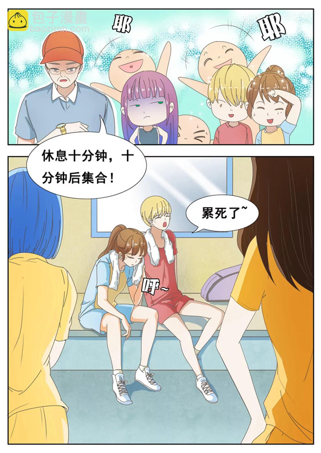 第二十三话4