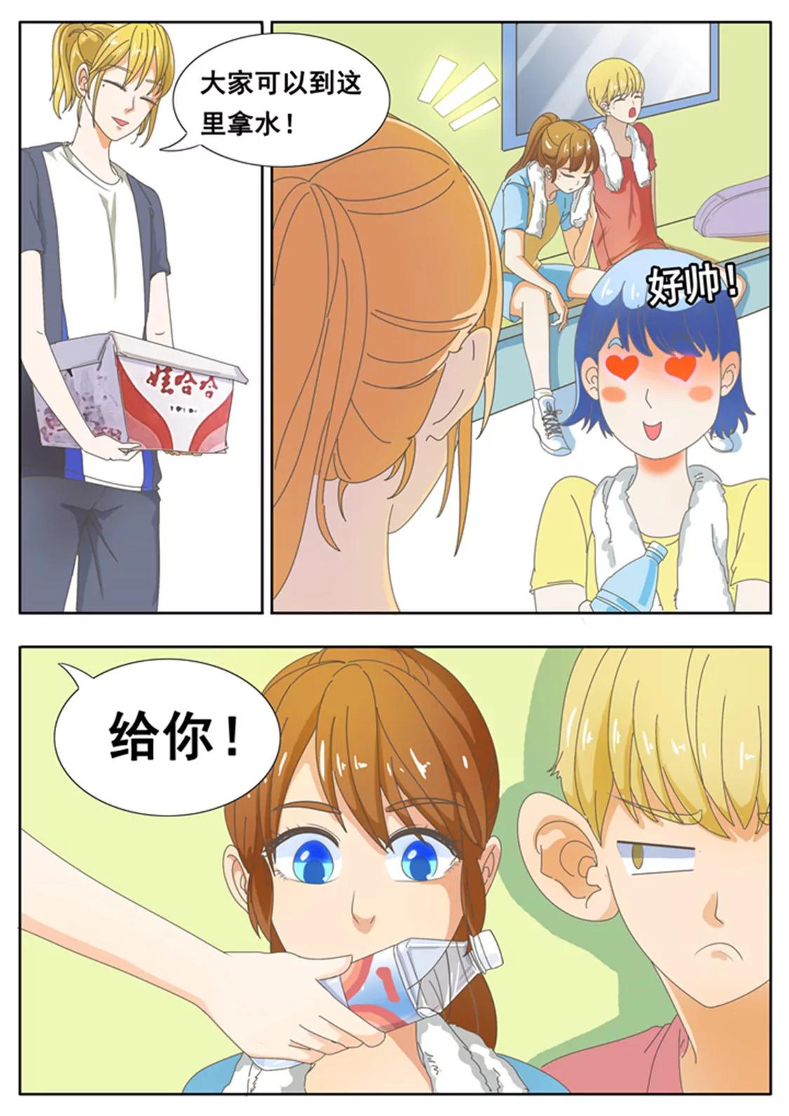 第二十三话5
