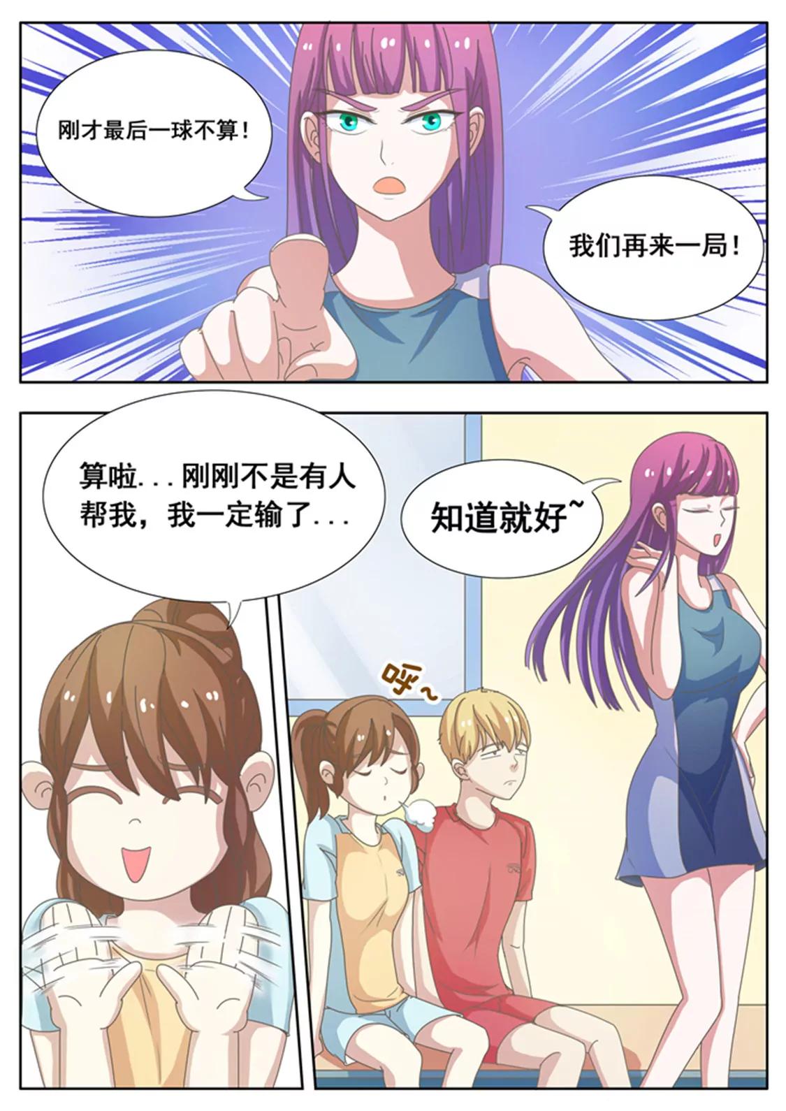 第二十四话0