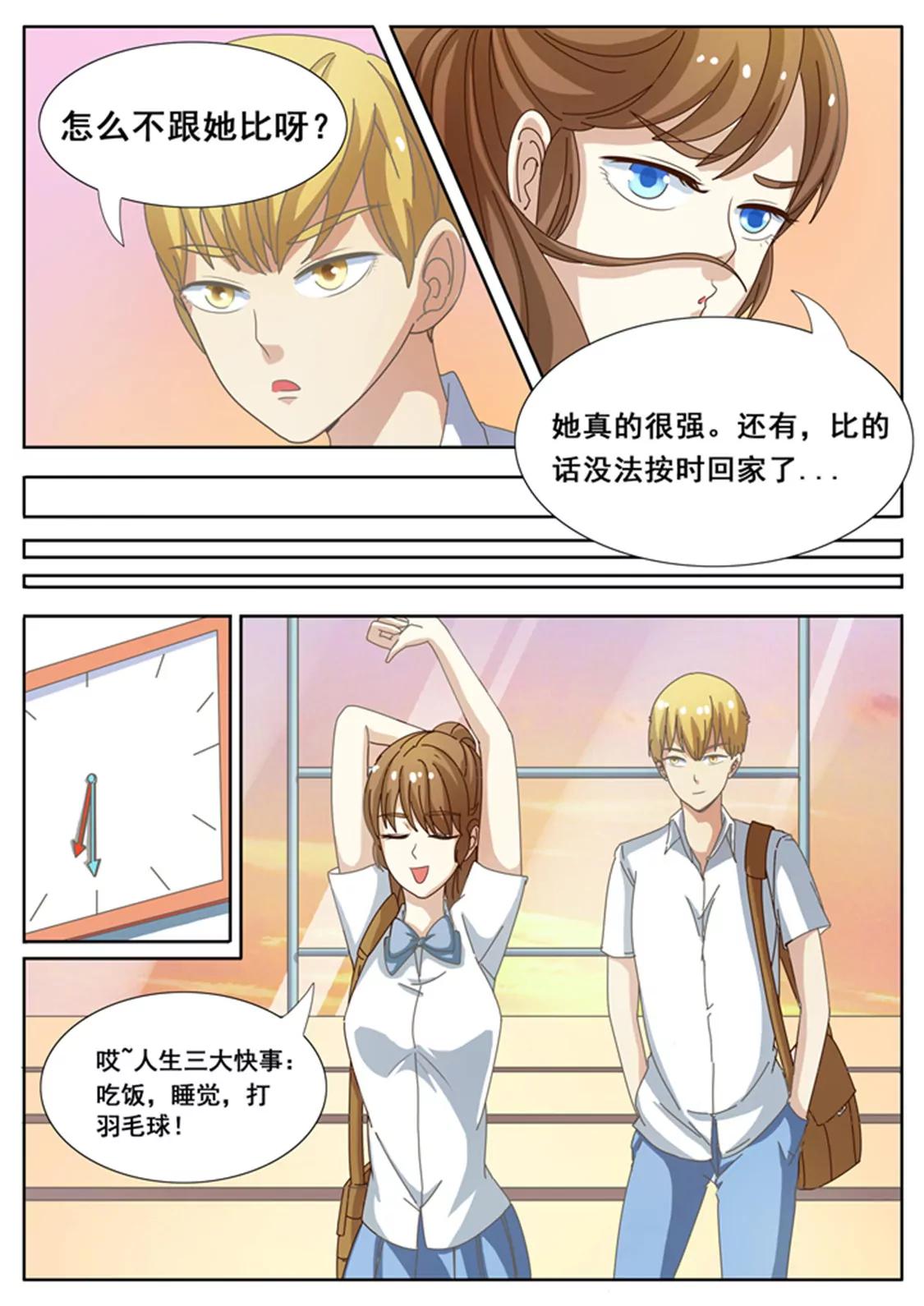 第二十四话1