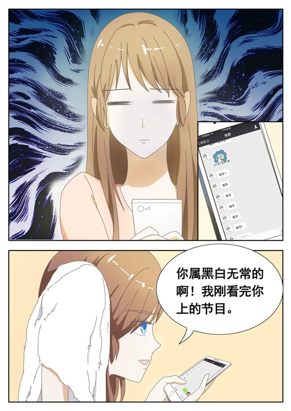 第二十四话10