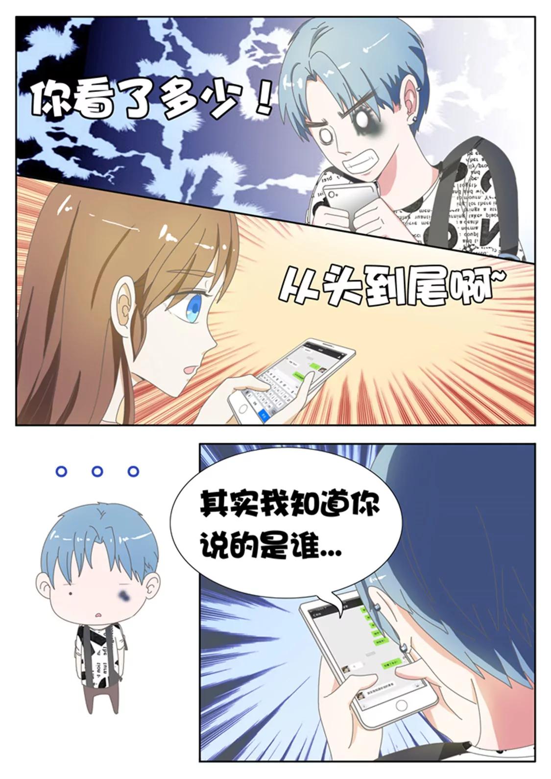 第二十四话12