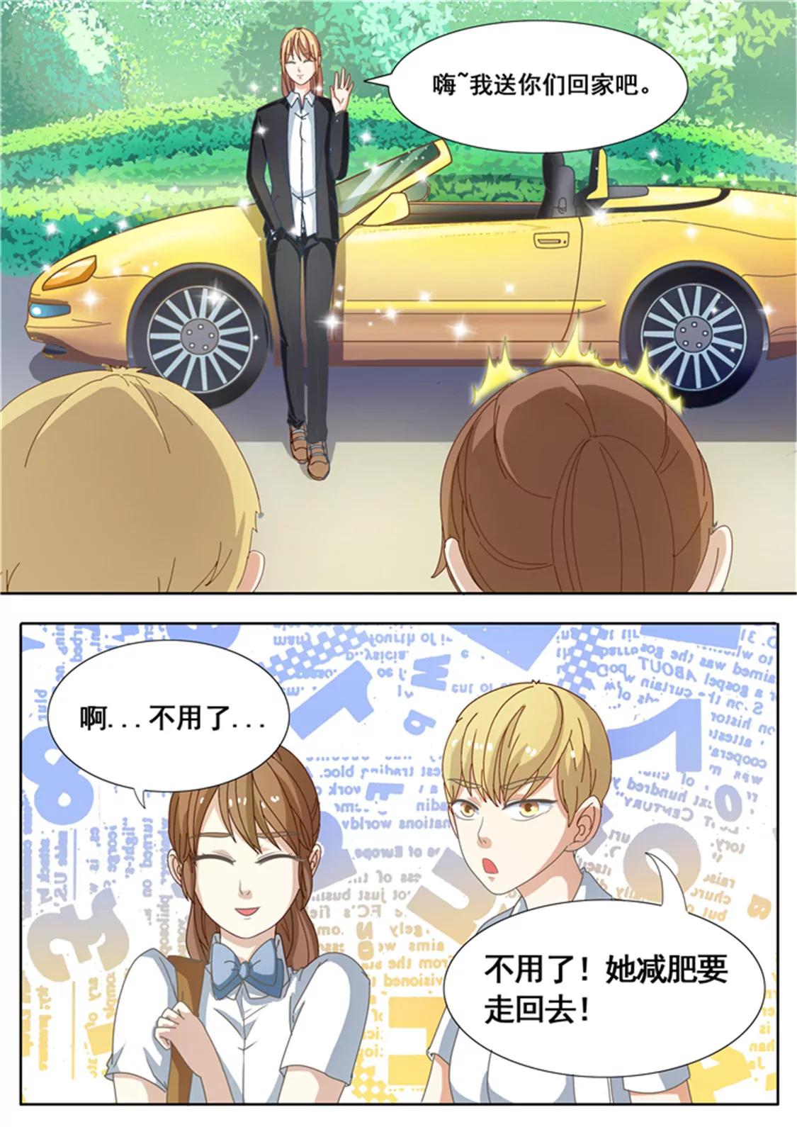 第二十四话2