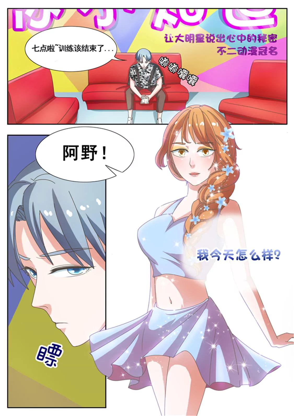 第二十四话5